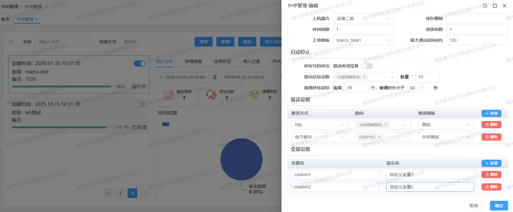 image-NpCh.png